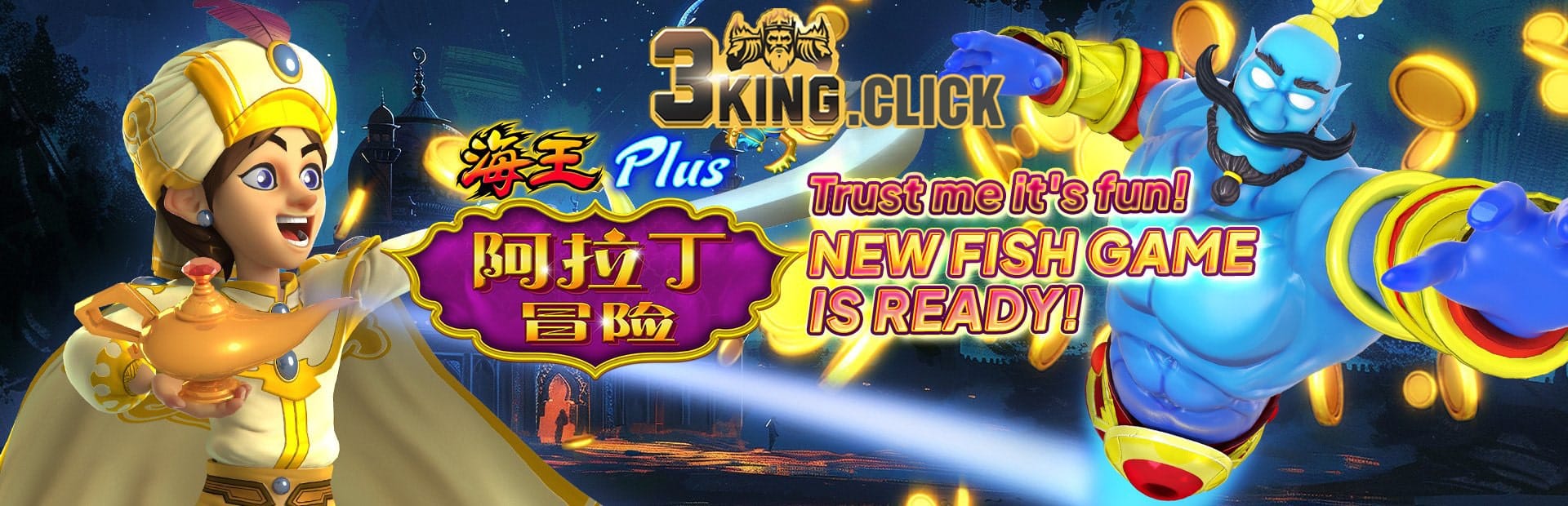 3king banner